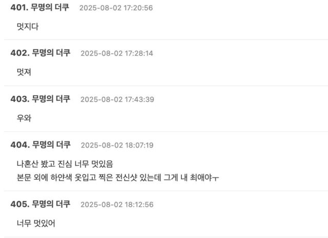 Screenshot 2025-08-02 at 10.33.33 PM